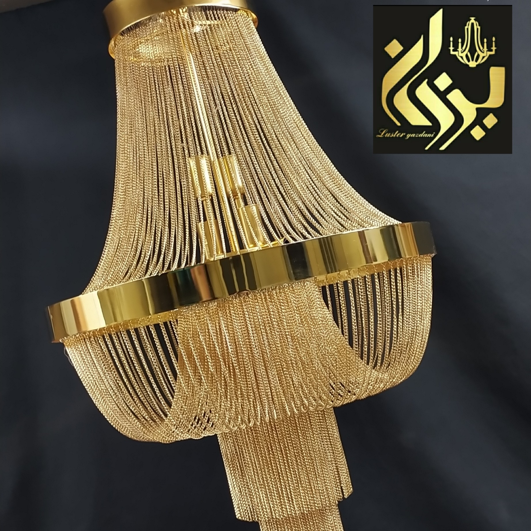 لوستر زنجیری باران