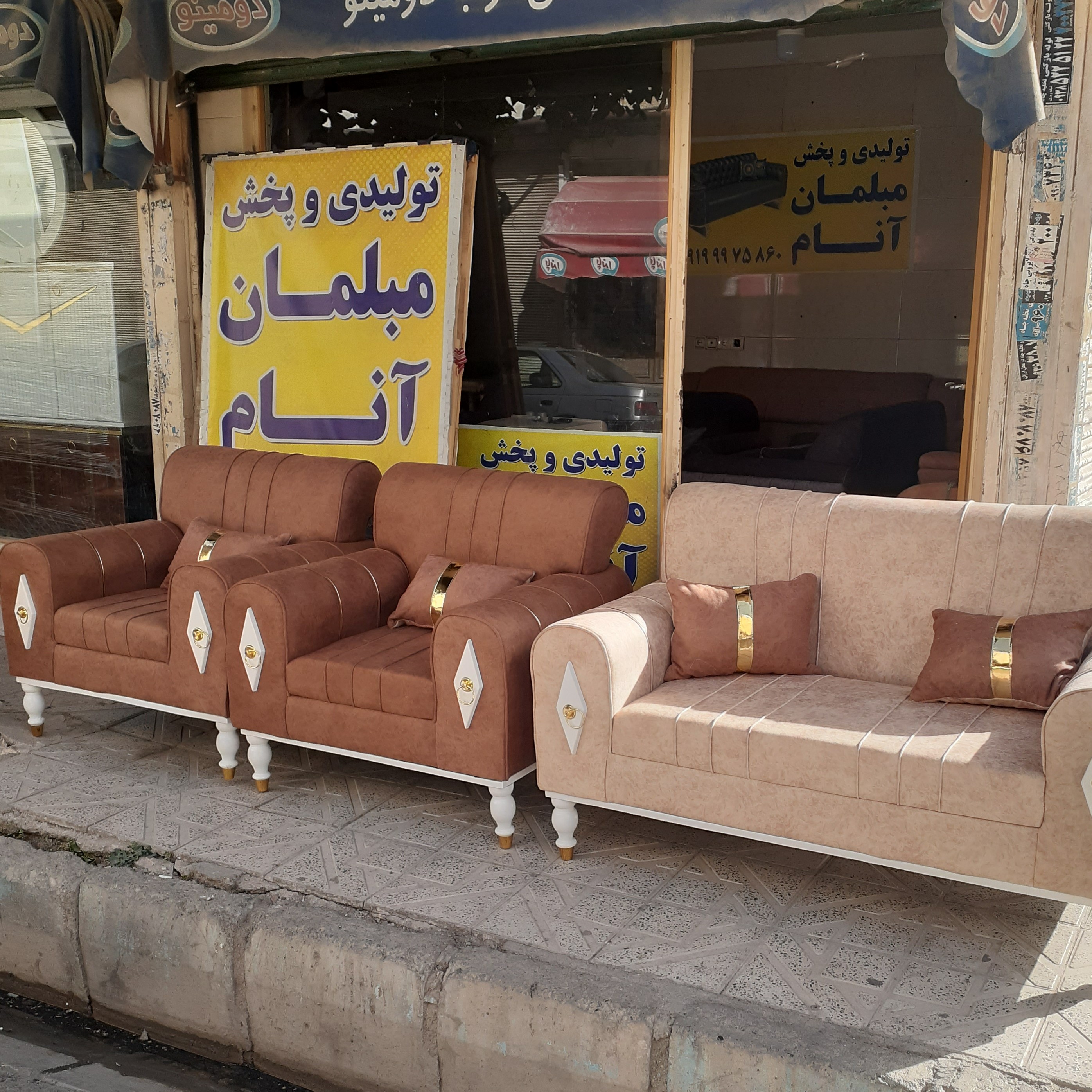مبل نیو اسکارلت مبل نیو اسکارلت