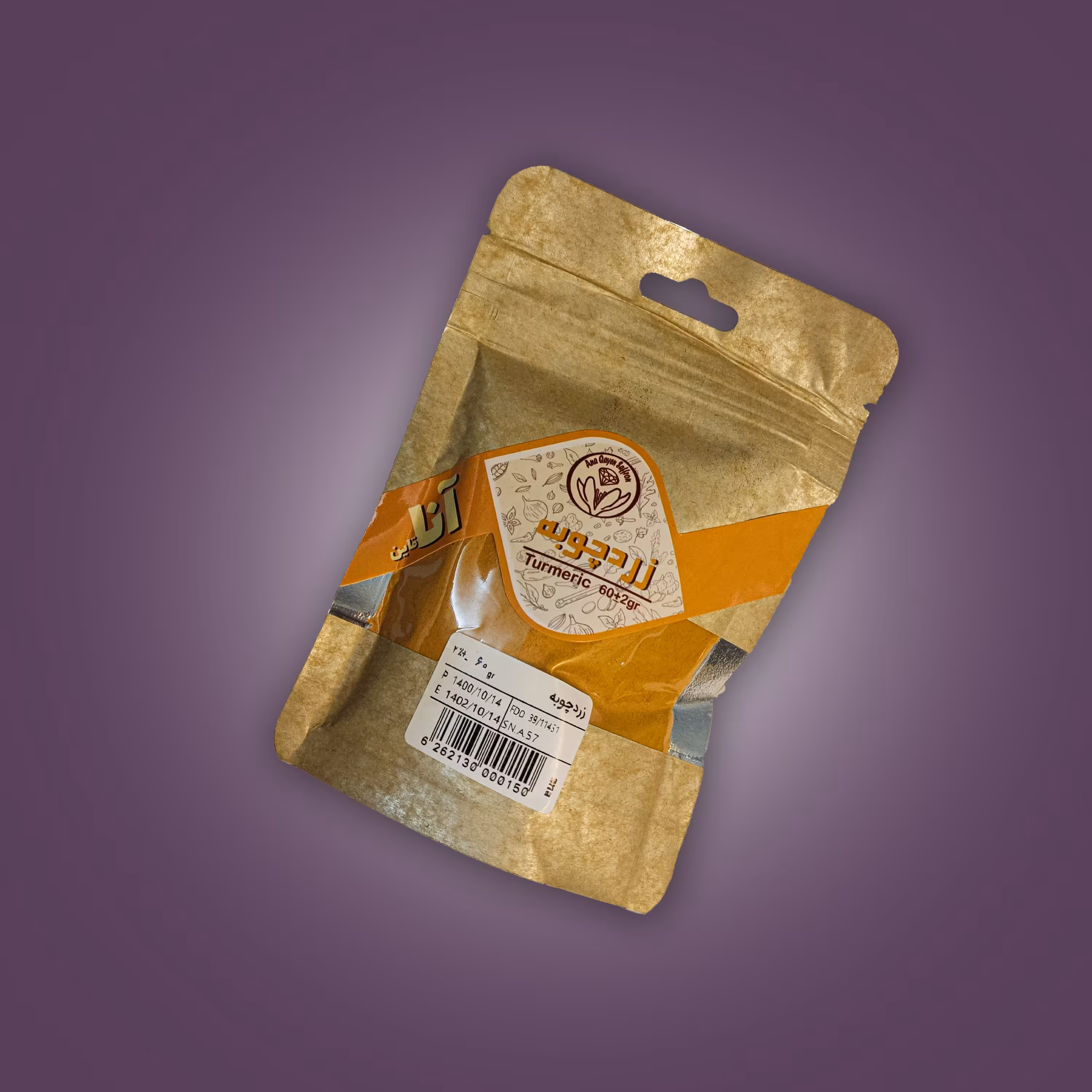 پودر زردچوبه ممتاز اعلا هندوستان درجه یک (60 گرم)