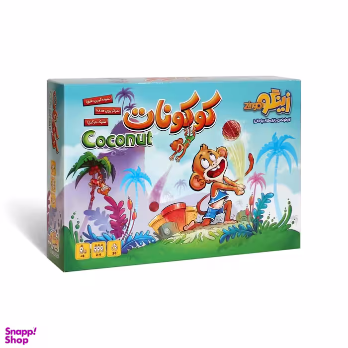 بازی فکری کوکونات زینگو (Zingo)