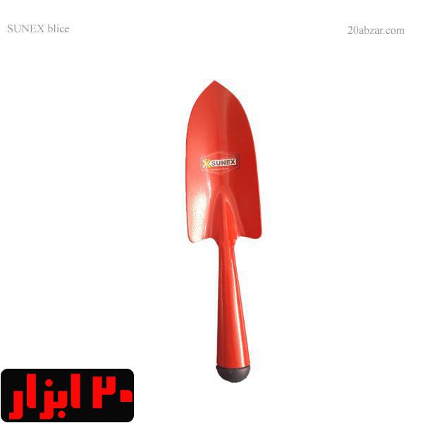 بیلچه باغبانی سانکس (SUNEX)