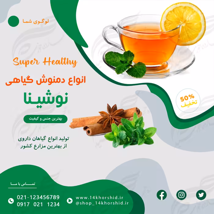 بایگانی‌های مجموعه تبلیغاتی گلدان