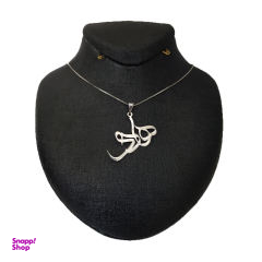 گردنبند نقره طرح هادی کد 05