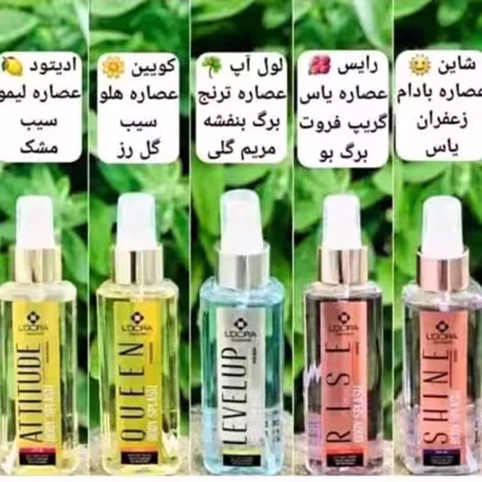 بادی اسپلش لدورا کر