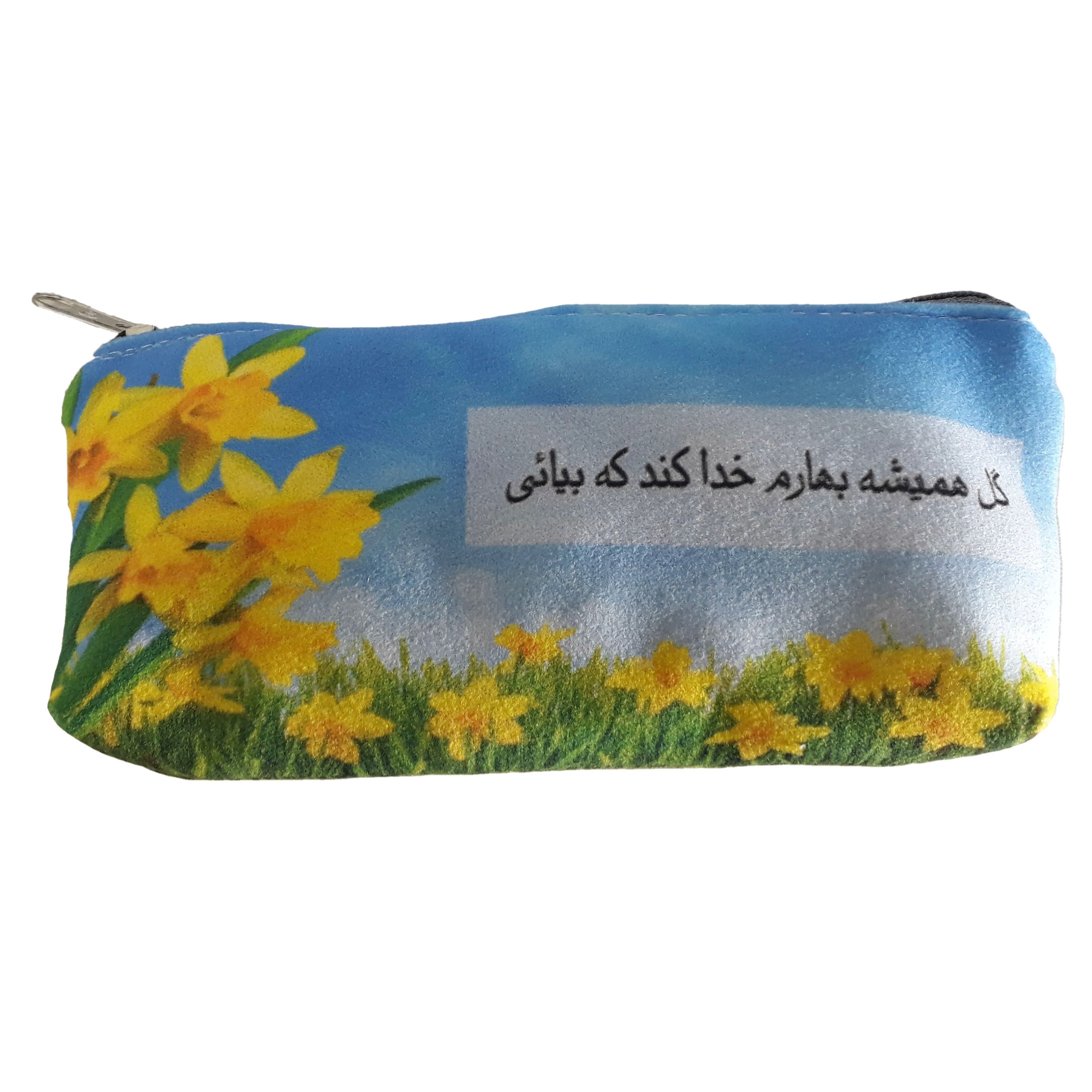 جامدادی پارچه مخمل طرح گل همیشه بهارم خدا کند که بیایی