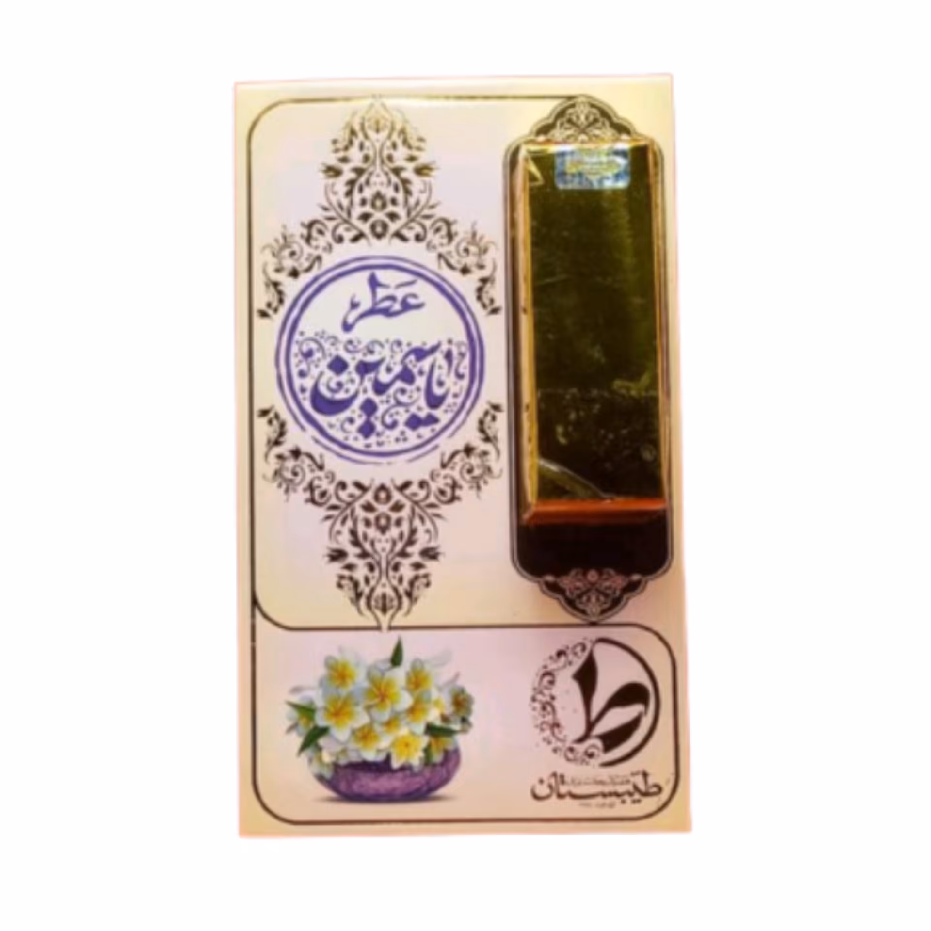 عطر یاسمین طیبستان فدک (1 گرمی)