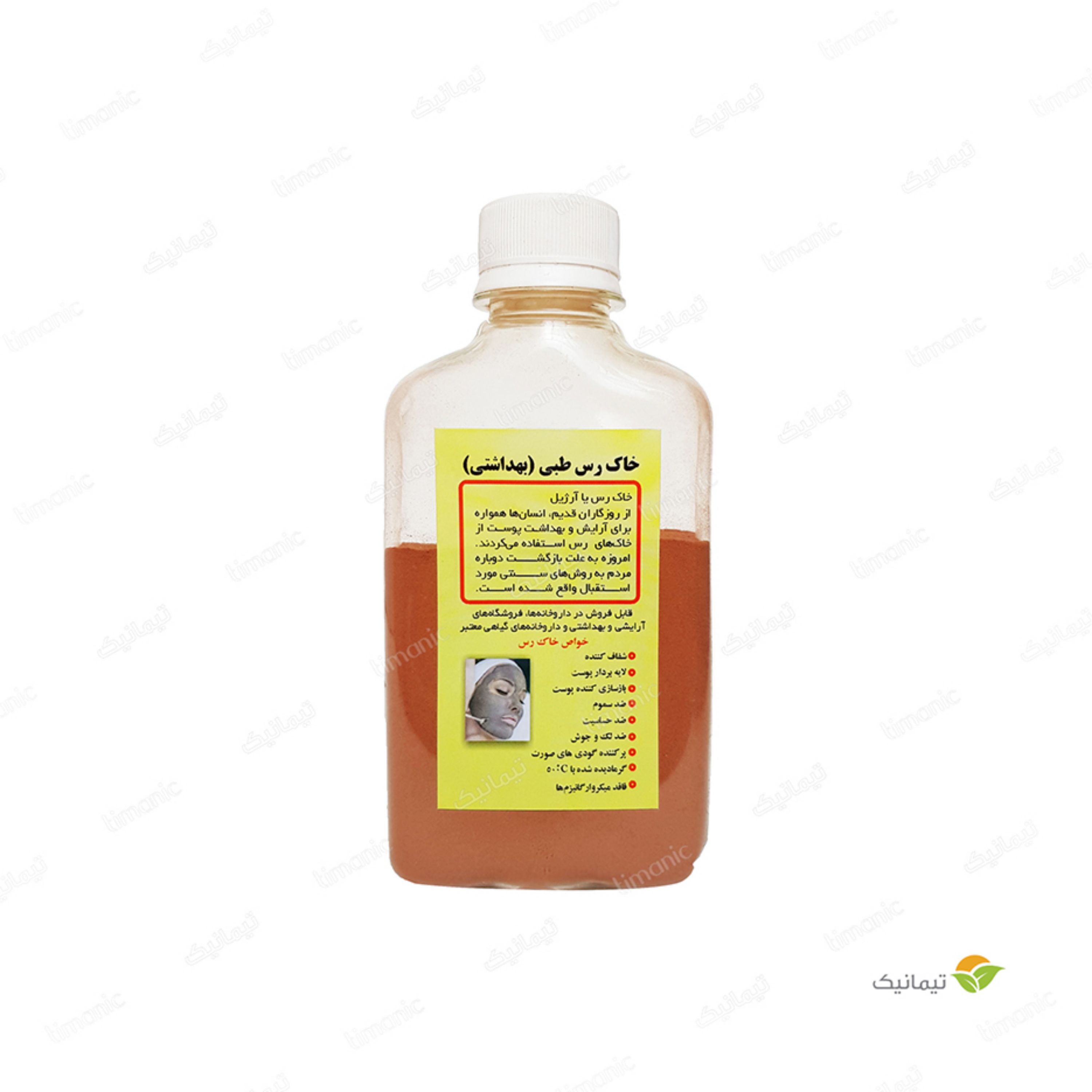 خاک رس طبی (آرژیل) برای پوست چرب و جوش‌دار 200 گرم