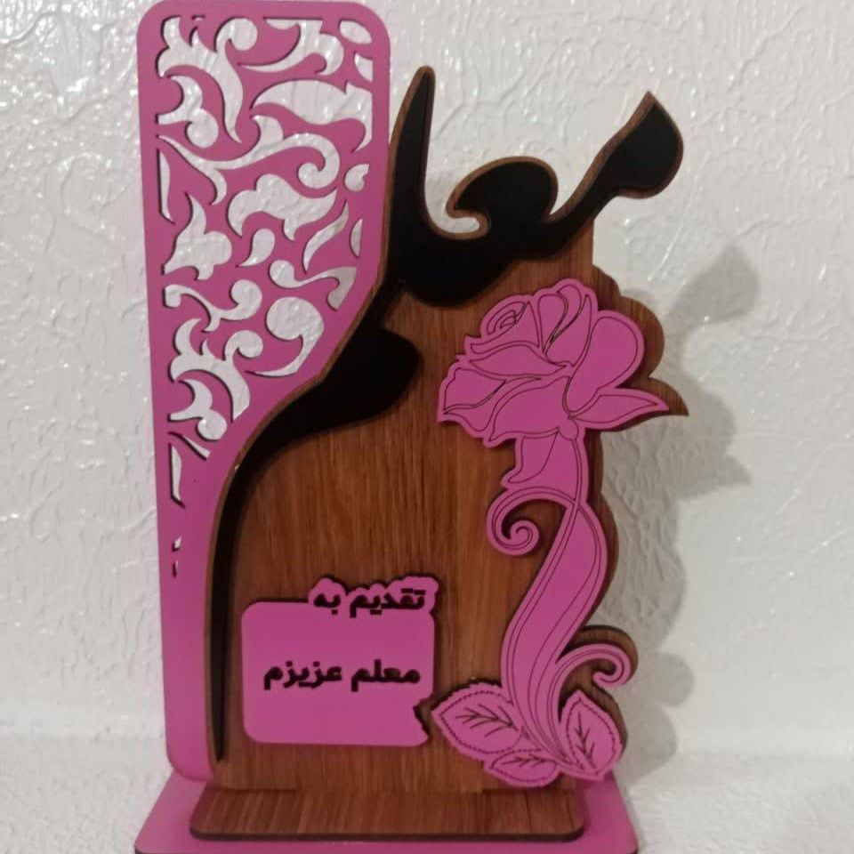 تندیس روز معلم