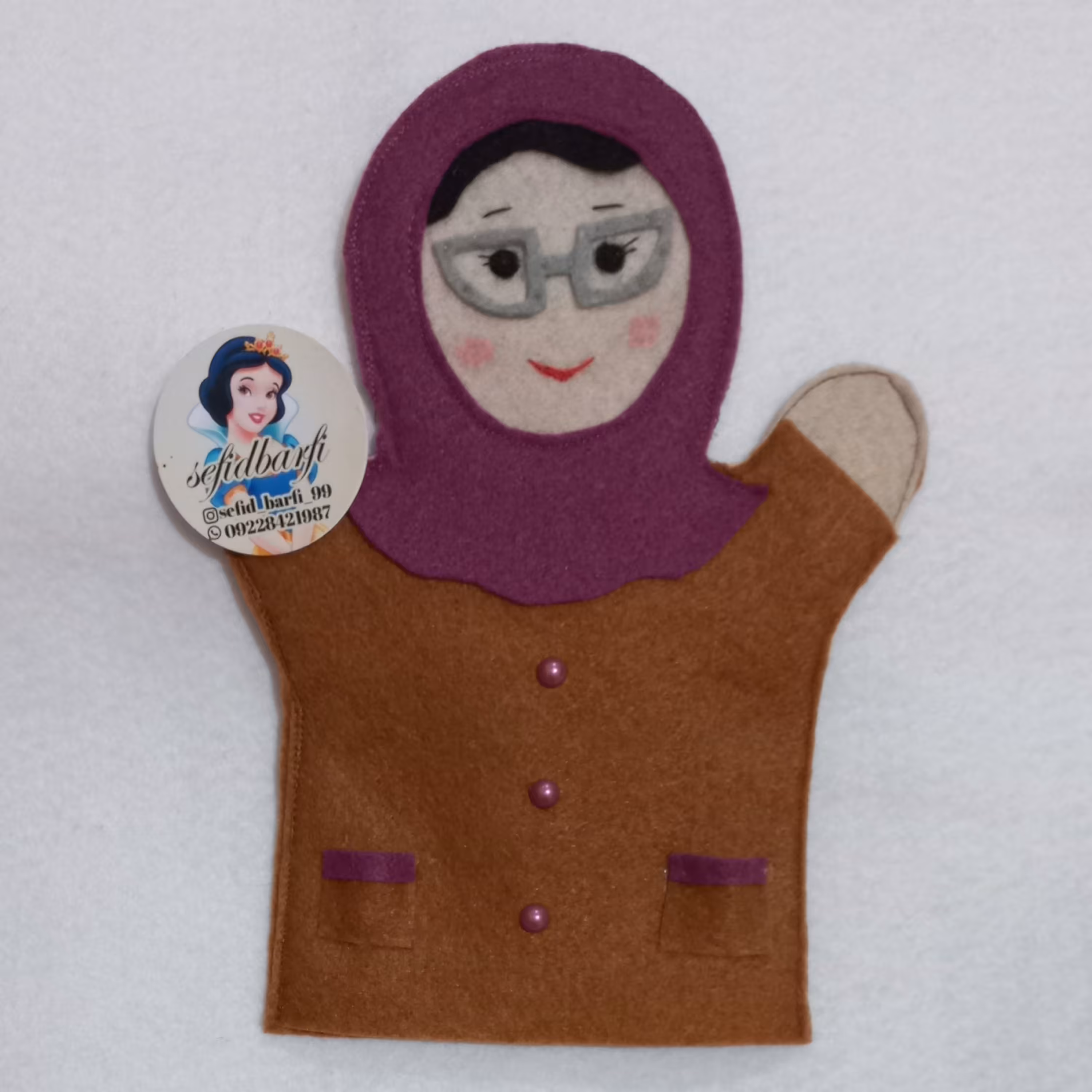 عروسک دستکشی معلم