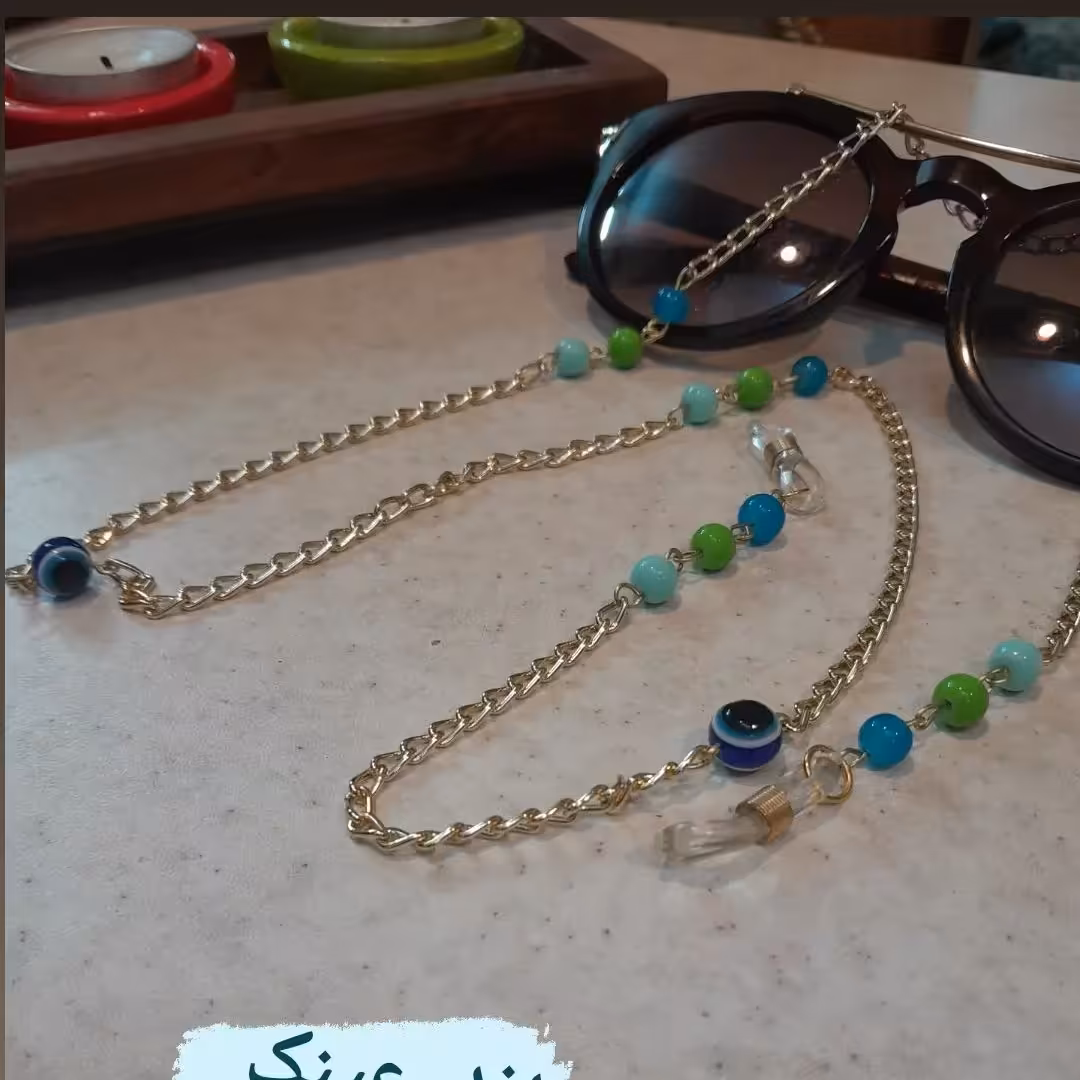 بند عینک زنجیری