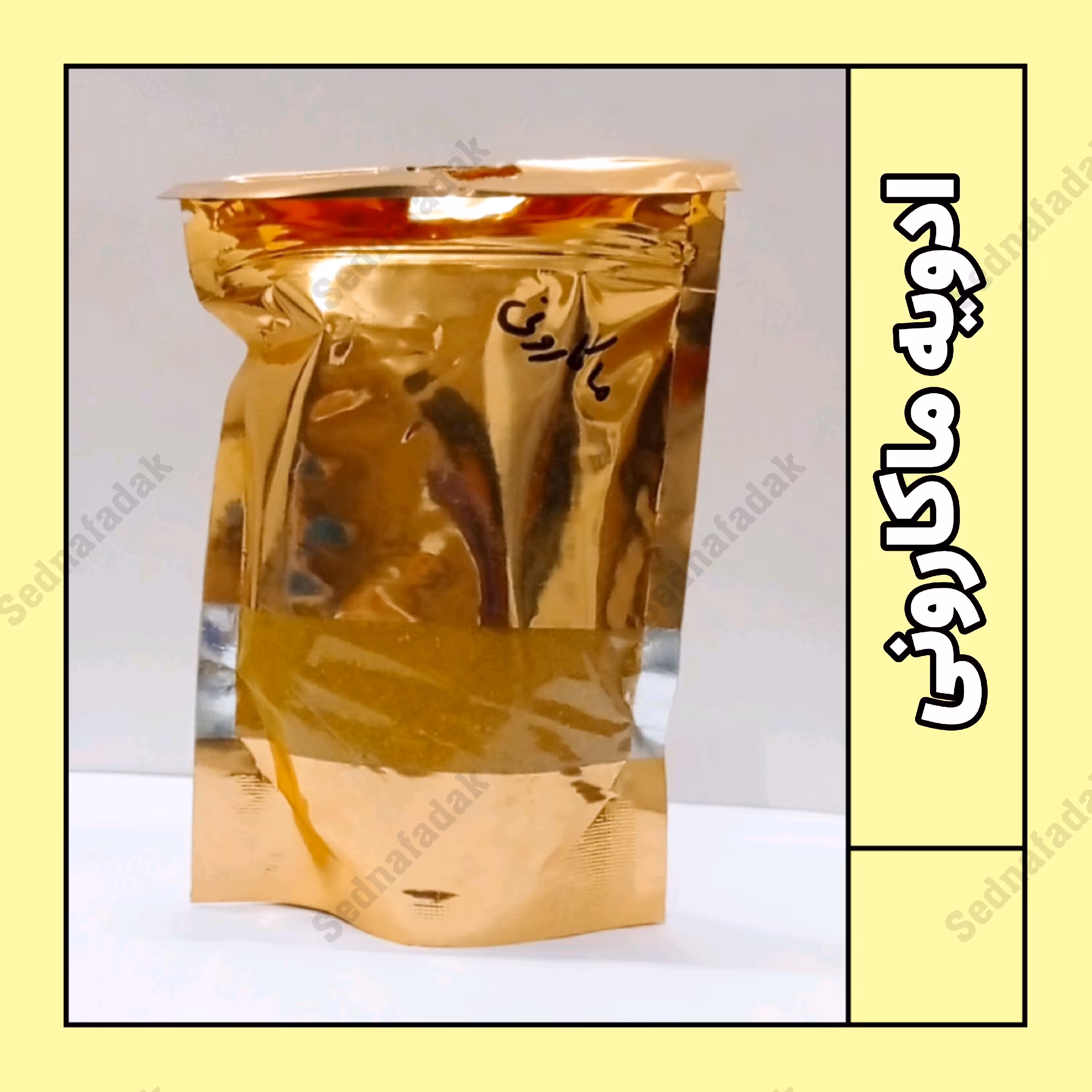 ادویه 24 قلم ماکارونی