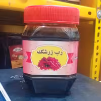 رب زرش