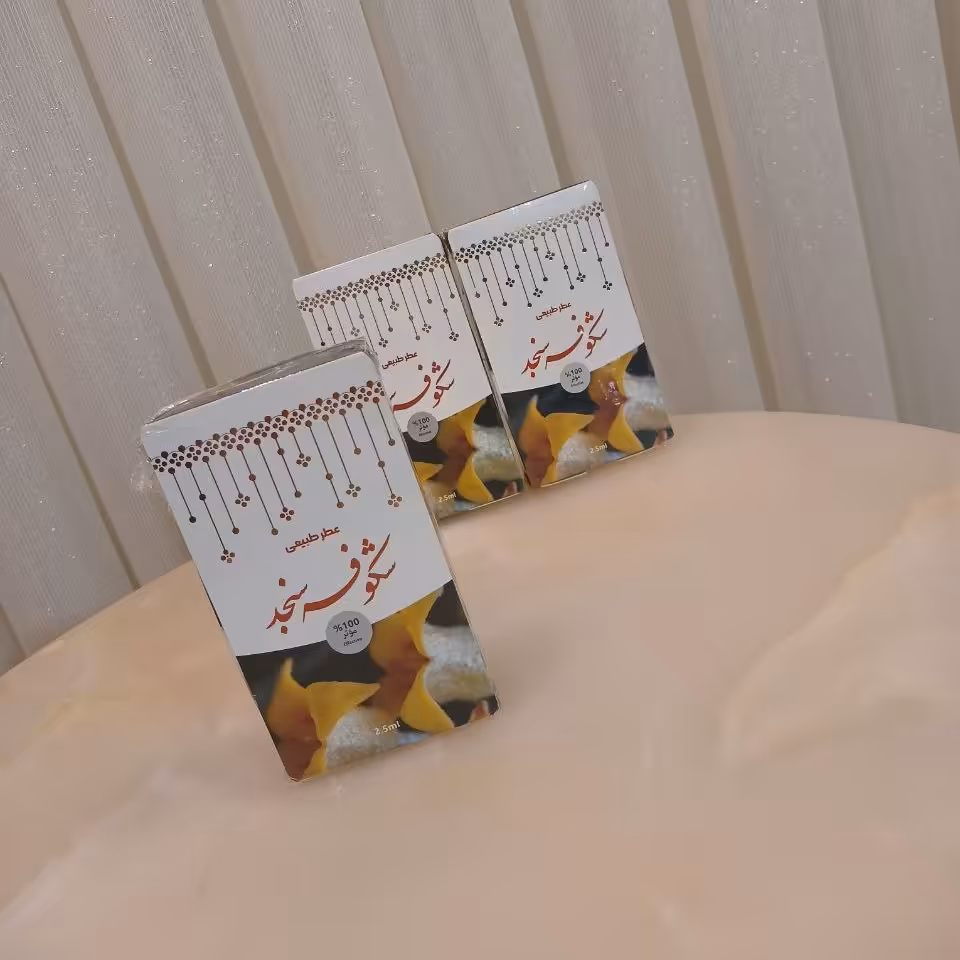 عطر طبیعی شکوفه سنجد طبیب 2.5 گرمی