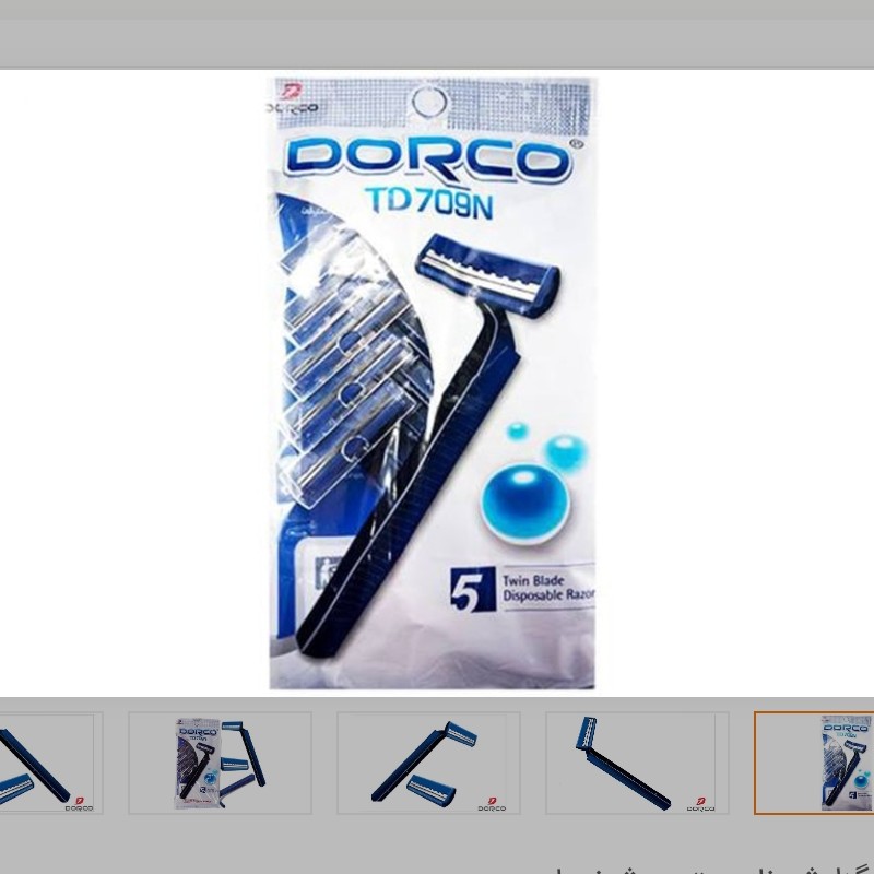 
خودتراش و ژیلت یک بار مصرف ساده دورکو مدل td709n بسته 5 عددی