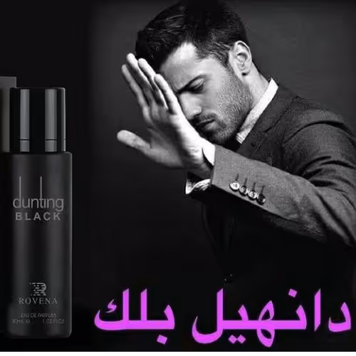 ادکلن دانهیل بلک روونا فرانسه 30میل