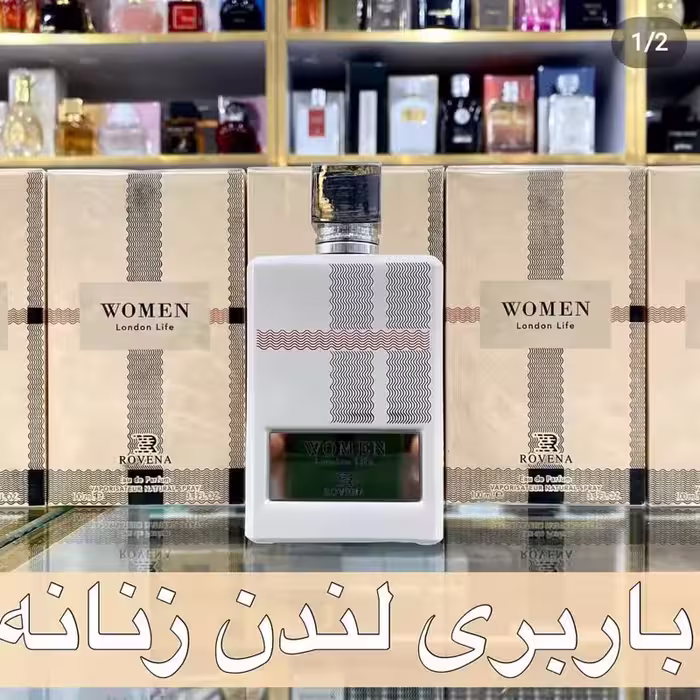 ادکلن باربری لندن برند روونا
