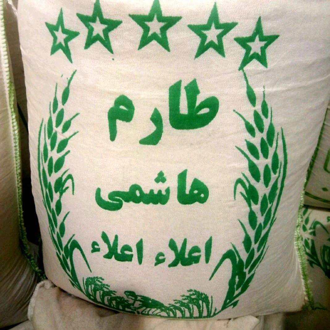 برنج طارم هاشمی معطر امساله (کشت اول 1402) کیسه 5 کیلویی-پس کرایه