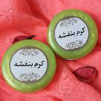 کرم بنفشه