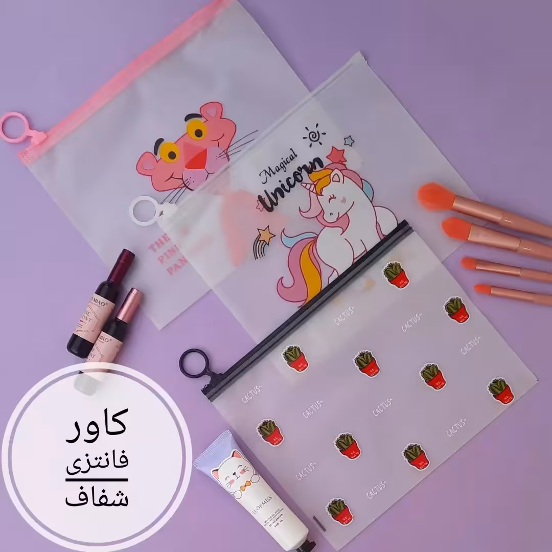 کاور فانتزی در سه طرح کیوت و زیبا             