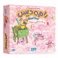 بازی فکری رام و دیس هوپا