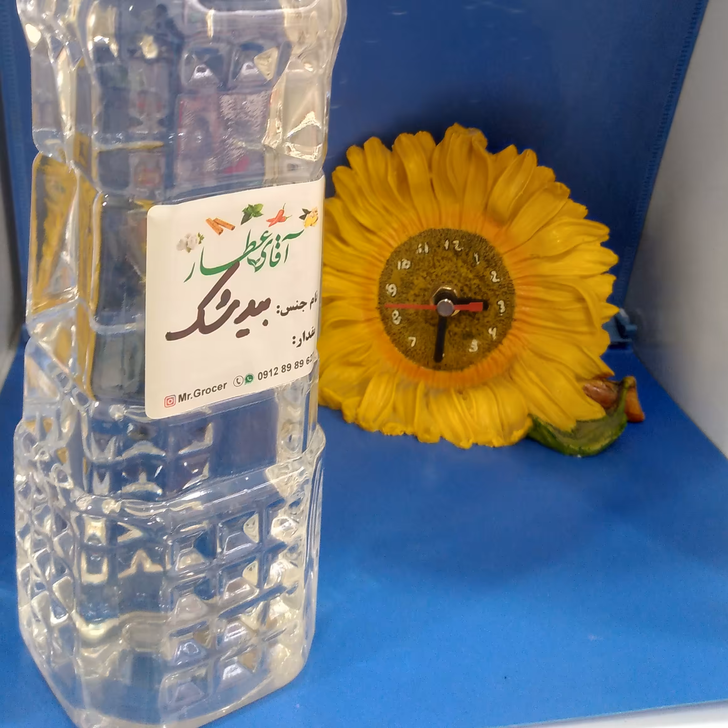 عرق بید مشک، تقویت قلب و اعصاب، آرام‌بخش،خواب‌آور