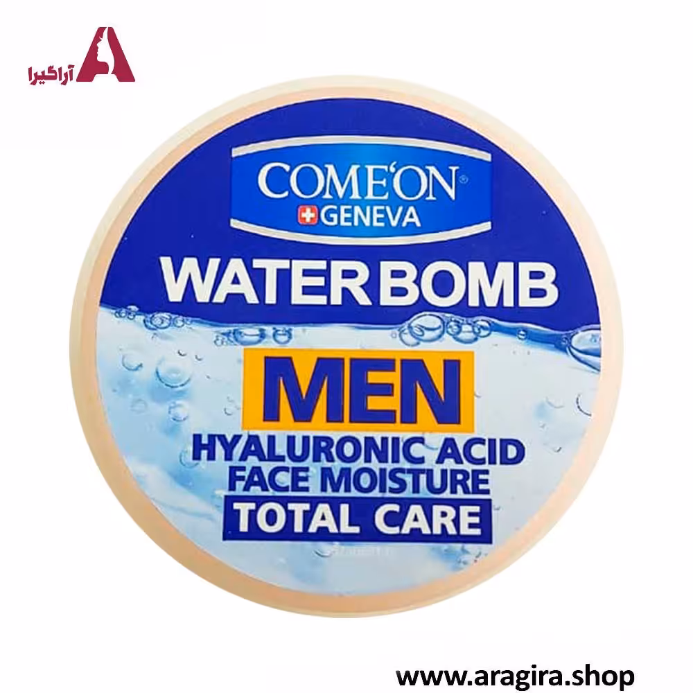 کرم آبرسان مردانه کامان 200ml