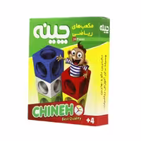 مکعب ریاضی چینه آوای باران بسته 20 عددی