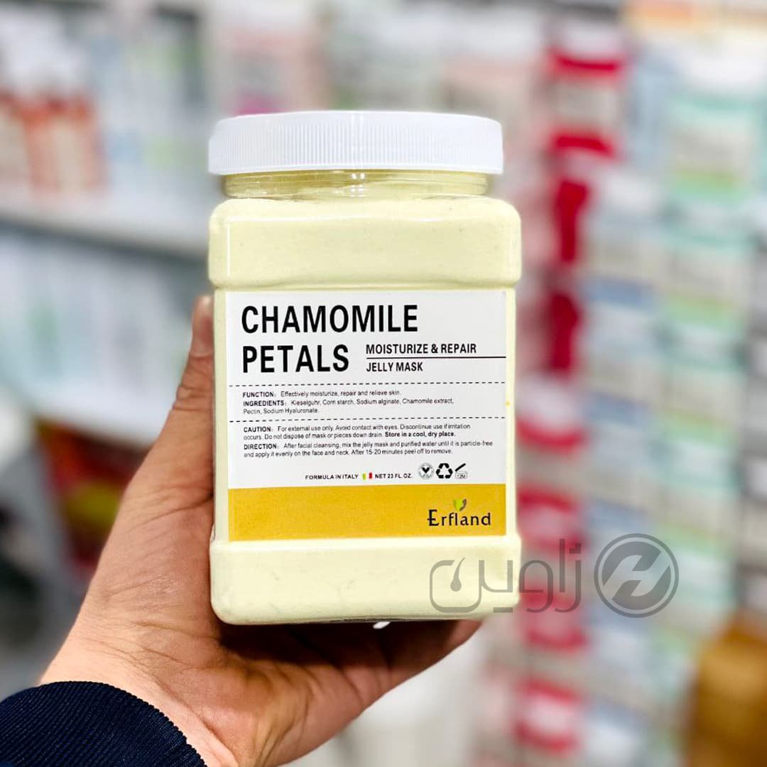 ماسک پودری هیدروژلی بابونه ارفلند 700 گرم

