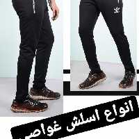 شلوار اسلش ادیداس