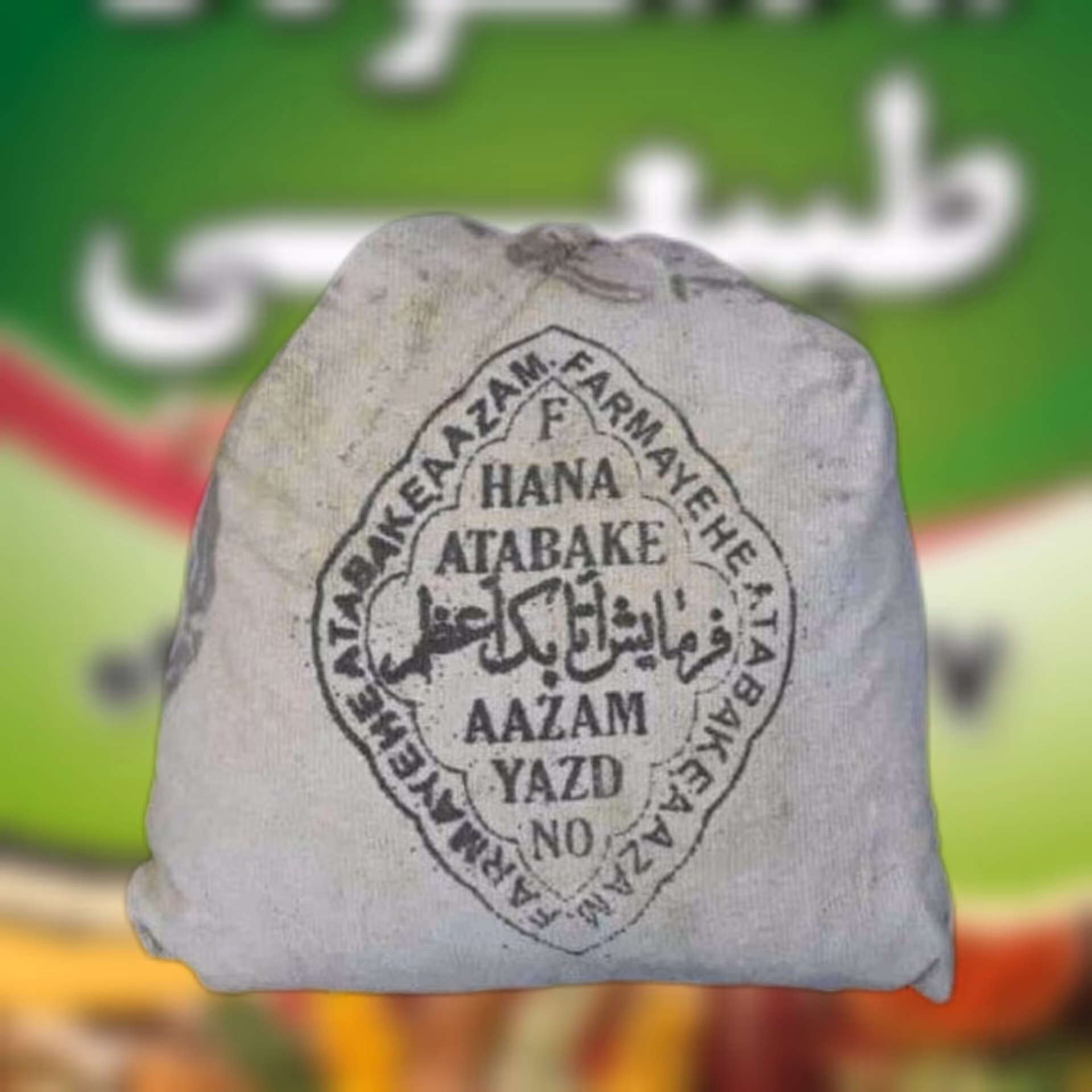 حنا سنتی جوهر اتابک 500 گرمی