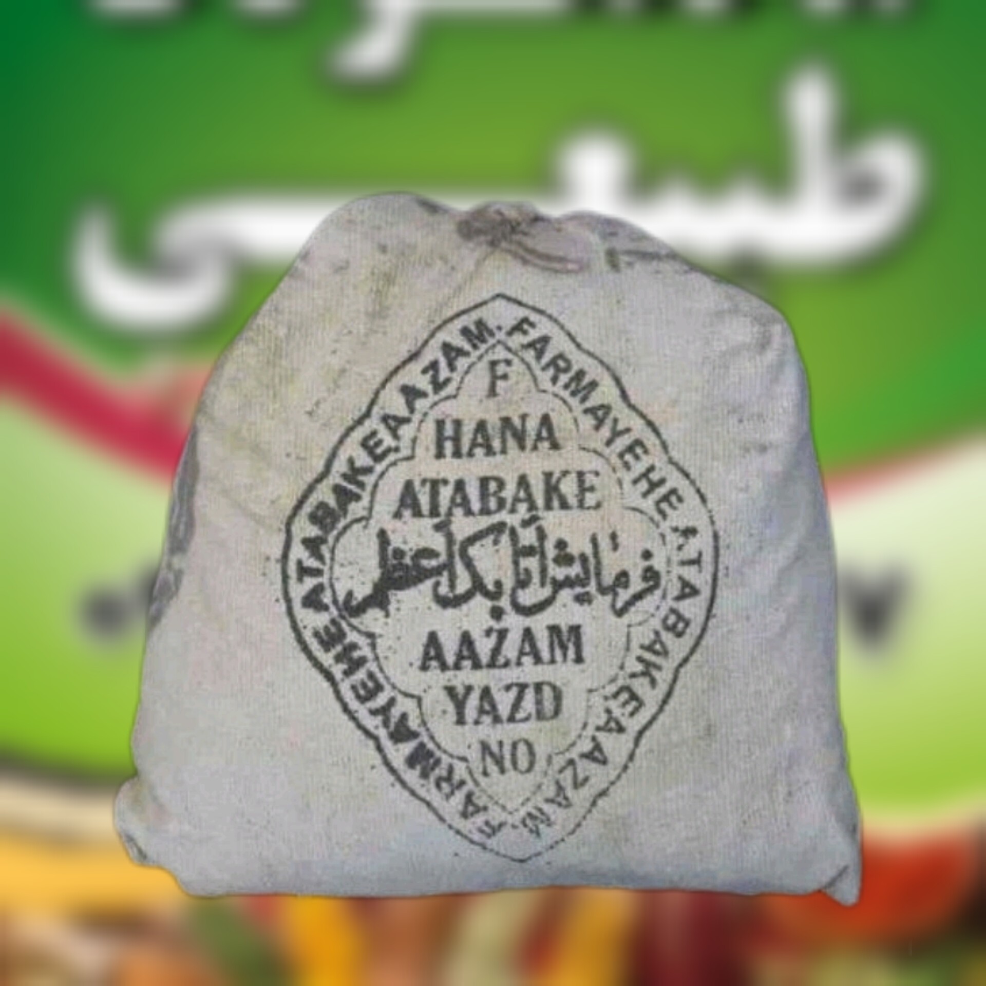 حنا سنتی جوهر اتابک 500 گرمی