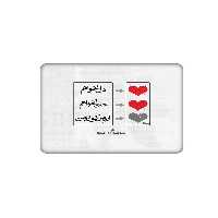استیکر کارت مدل نوشته کد 916