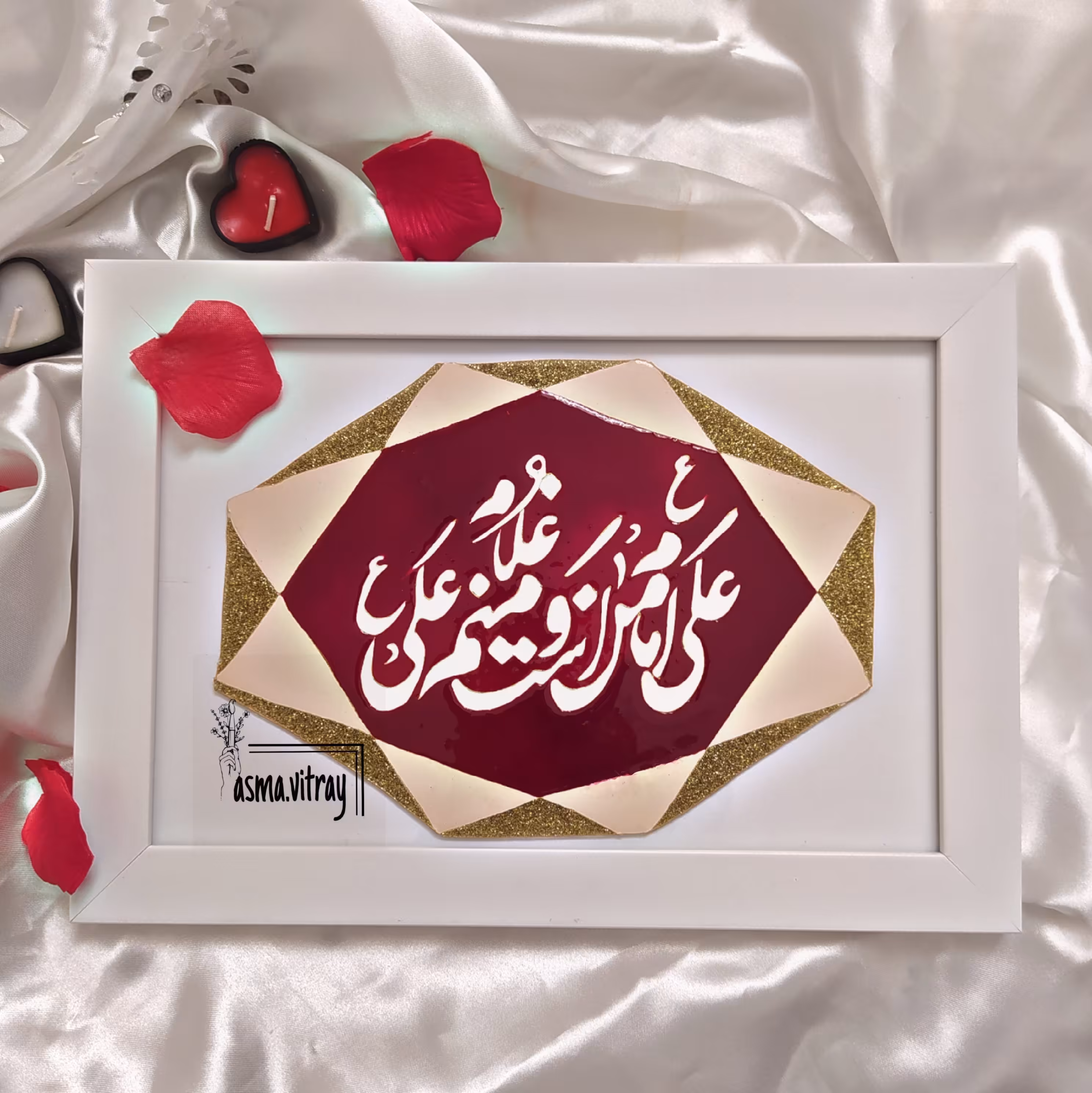 تابلو ویترای «علی امام من است»