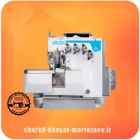 سردوز   5  نخ جک E3.5 (پس کرایه)