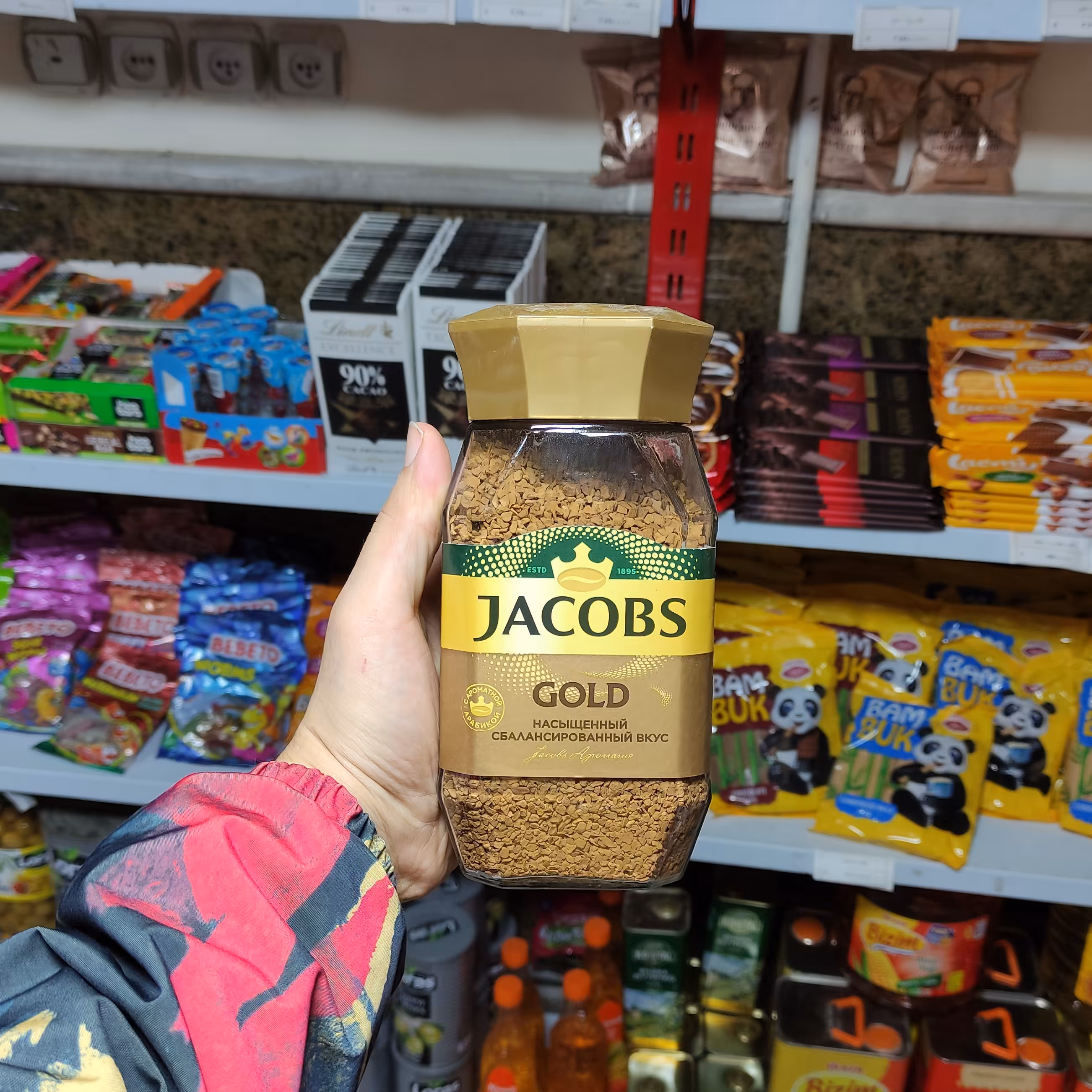 قهوه فوری جاکوبز گلد 200 گرمی اصل محصول کشور روسیه