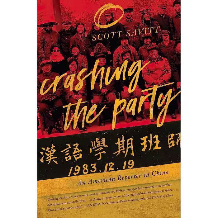 کتاب زبان اصلی Crashing the Party اثر Scott Savitt انتشارات Soft Skull