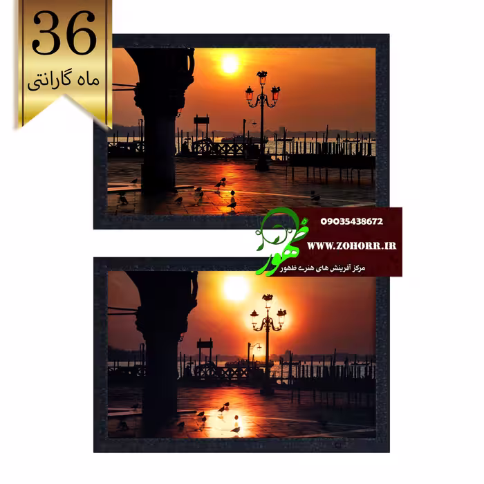 تابلو خواب سه بعدی غروب ونیز کد شماره 1270