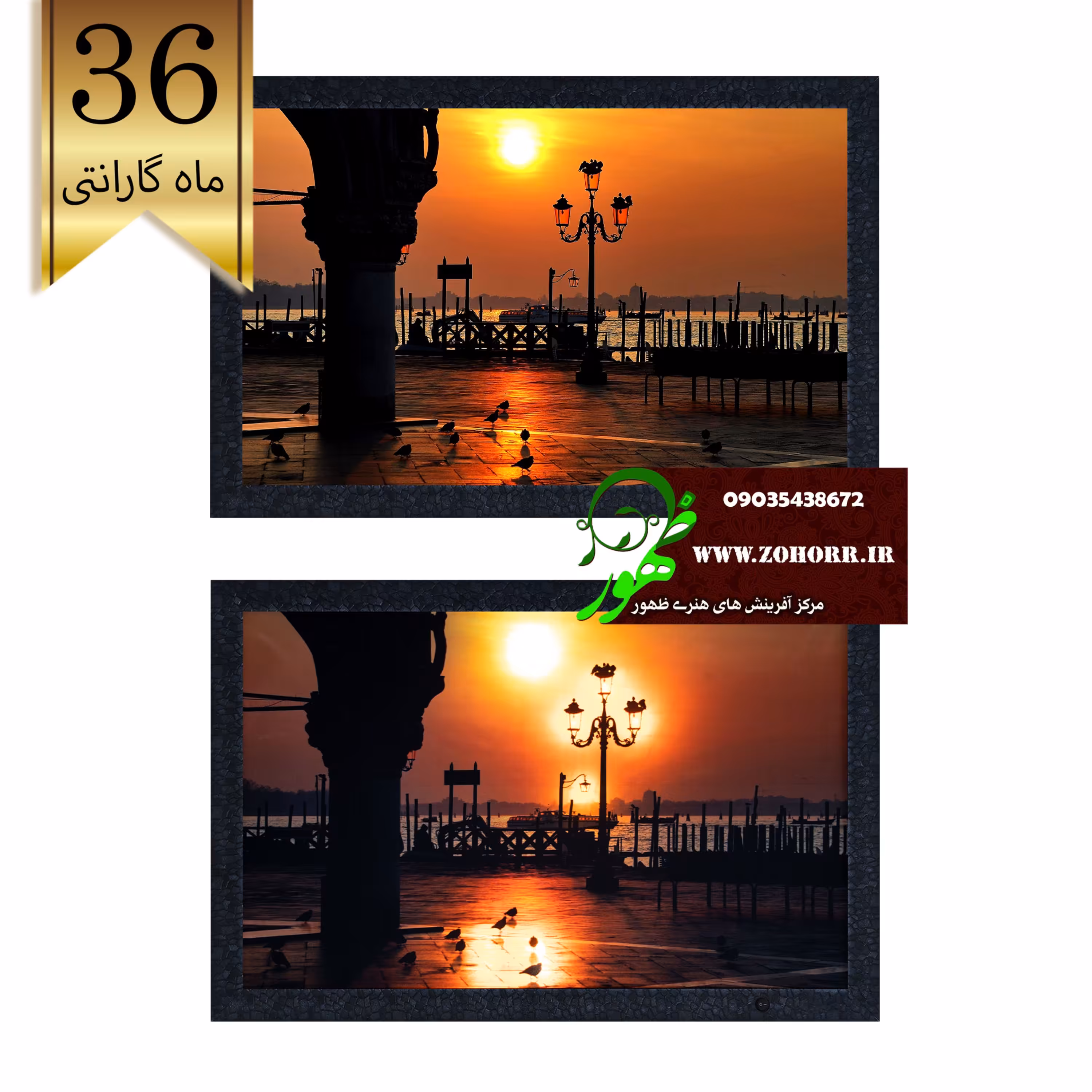 تابلو خواب سه بعدی غروب ونیز کد شماره 1270