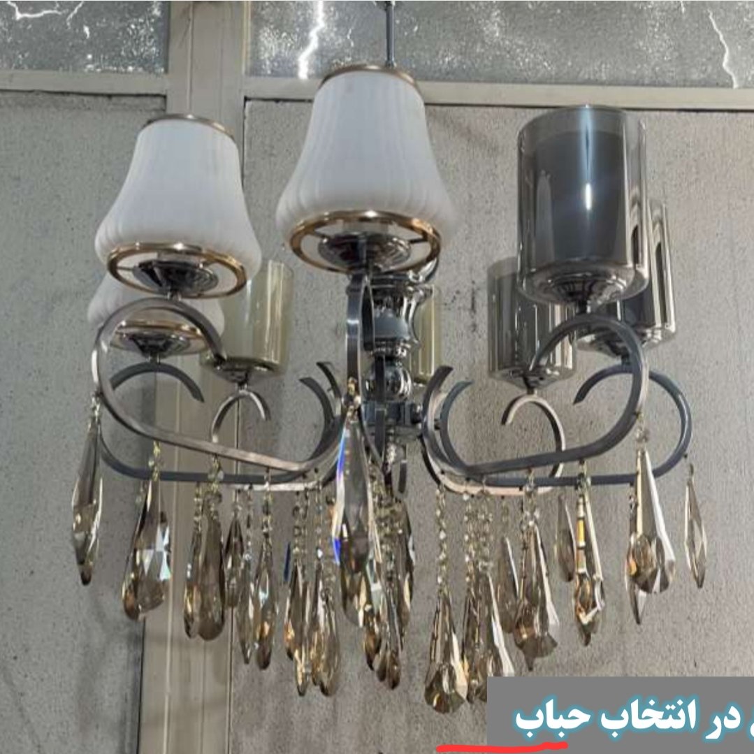 لوسترشاخه ای  مدل اف استیل 6شاخه (پس کرایه)