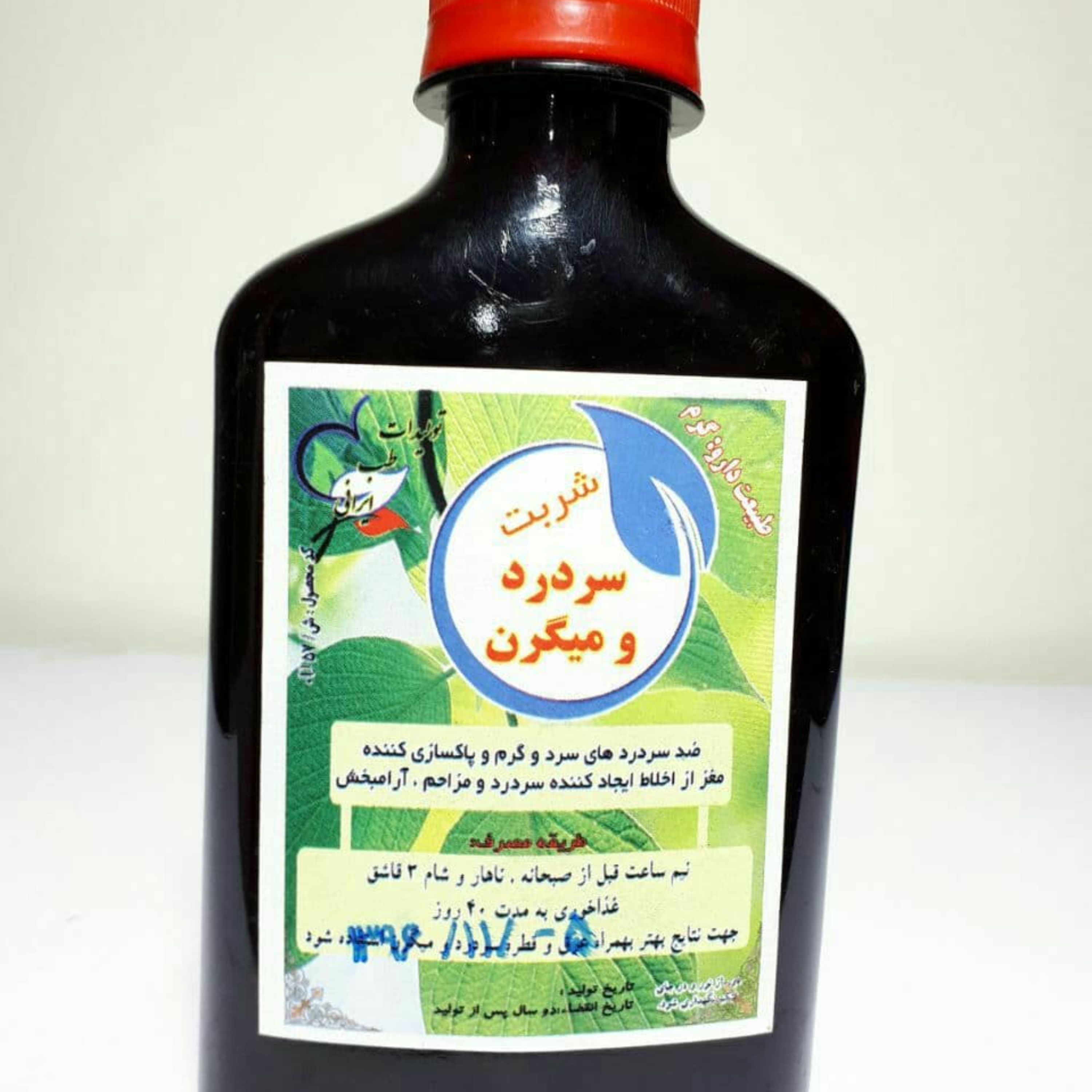 شربت سر دردو میگرن