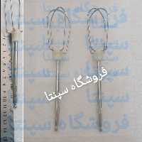 شاخک همزن تفال اصل( پره همزن تفال اصل) Tefal اصل (2عددی)