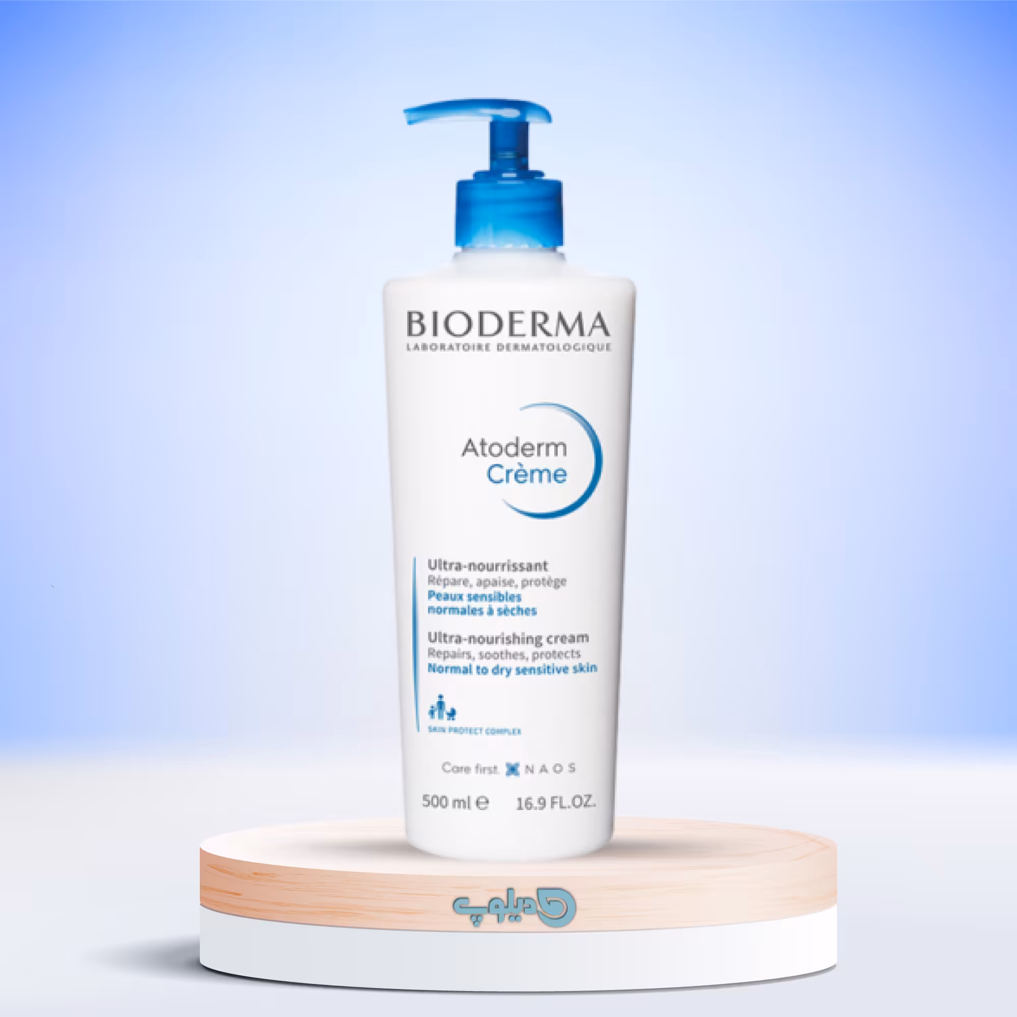 کرم اتودرم بایودرماBioderma Atoderm  مناسب پوست نرمال تا خشک حجم 500 میل
