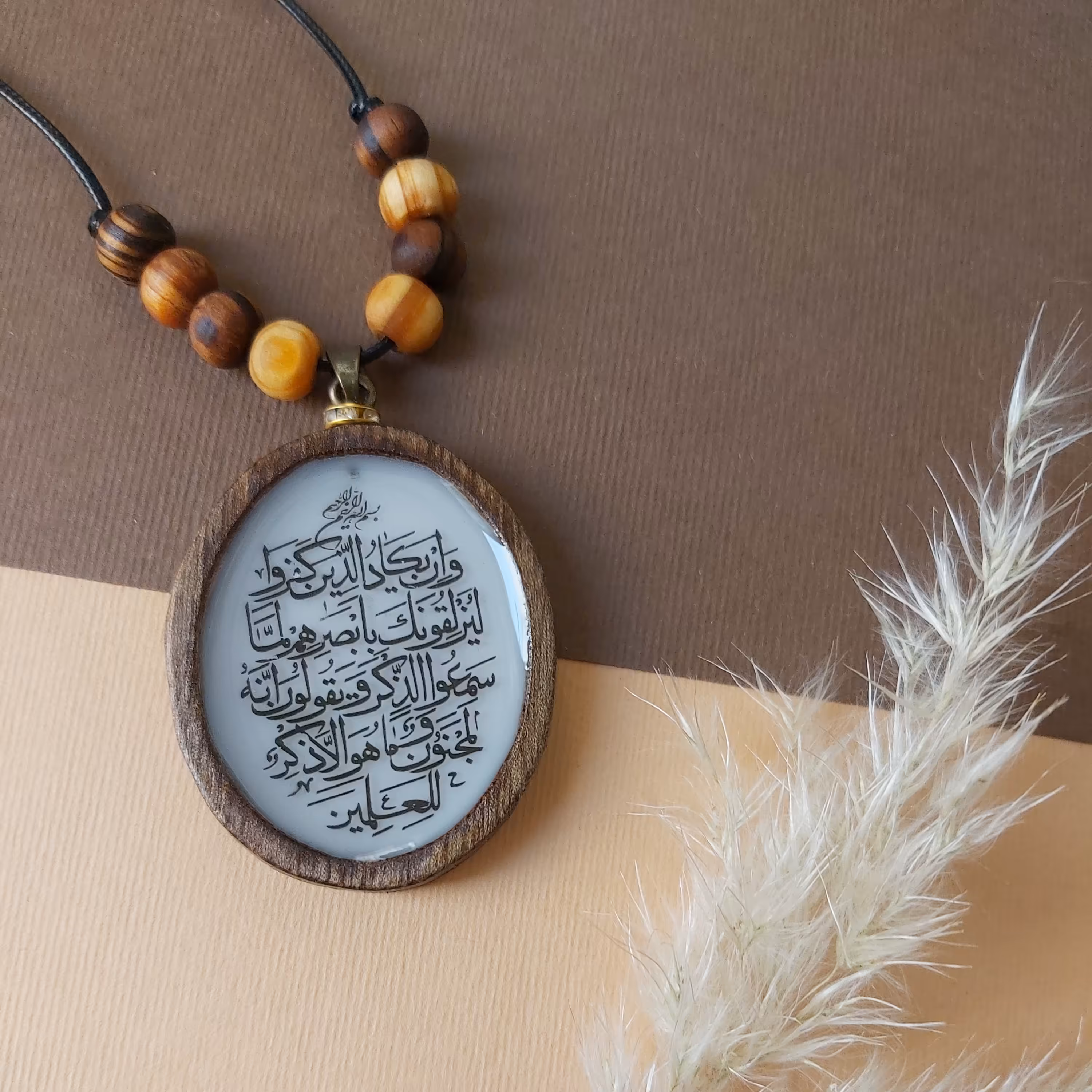 آویز ماشین ون یکاد 