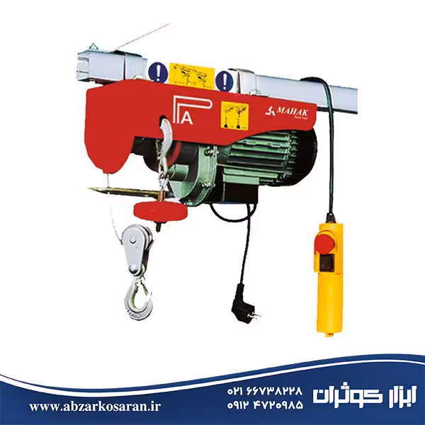 بالابر برقی 250 کیلویی Mahak مدل PA-250A/22