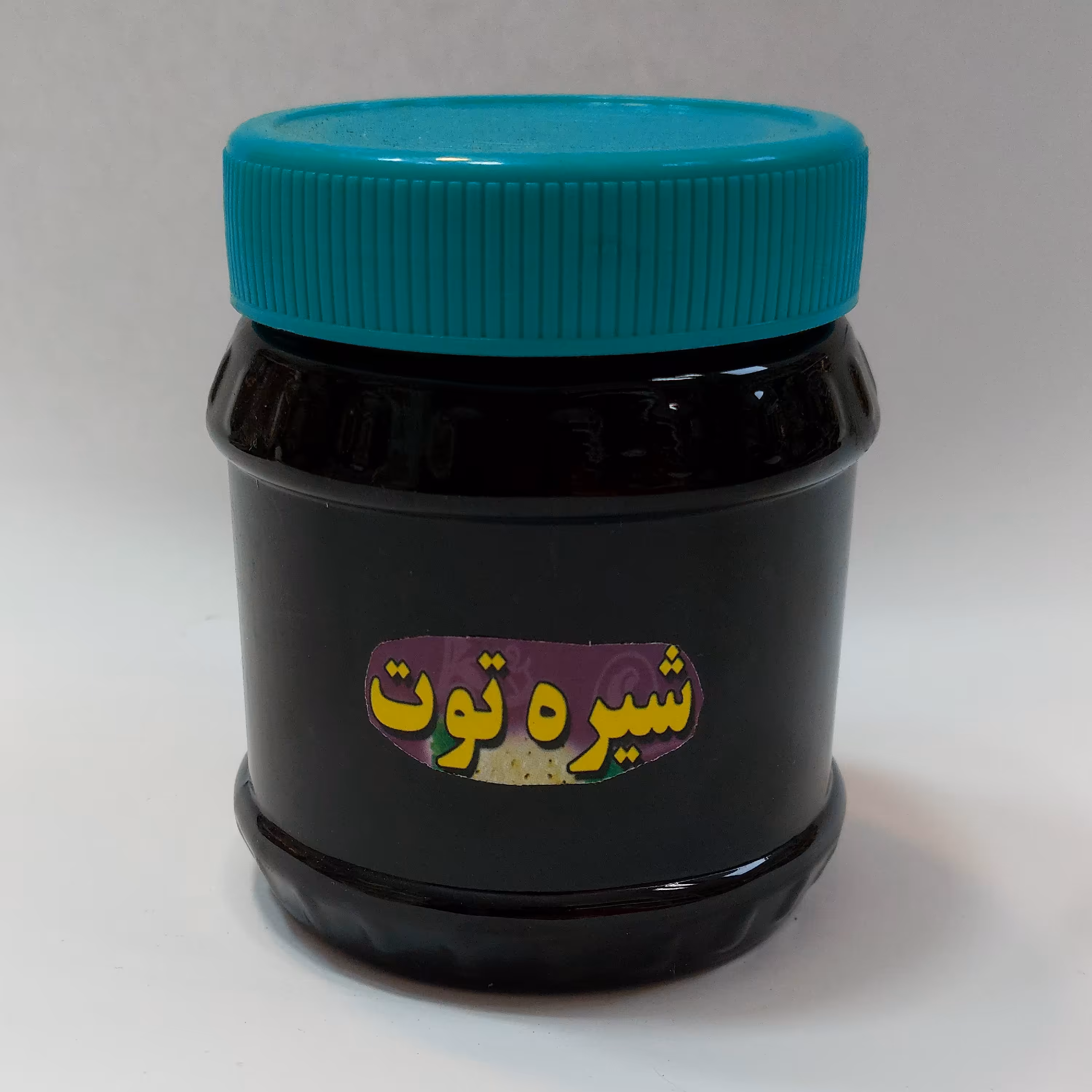 شهد توت حرارت غیر مستقیم