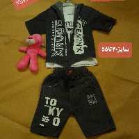 هودی شلوار سه تیکه 