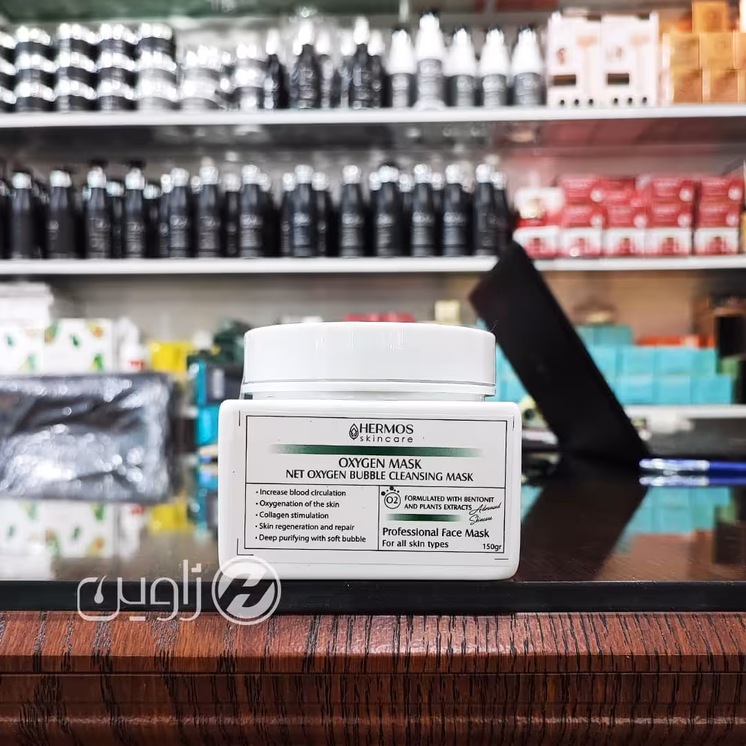 ماسک جوانساز اکسیژن هرموس 150 گرم

