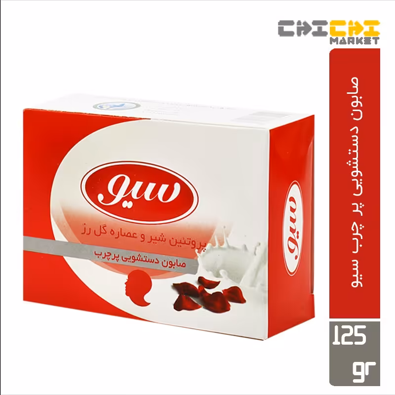 صابون شستشو سیو مدل پروتئین شیر و گل رز وزن 125 گرم