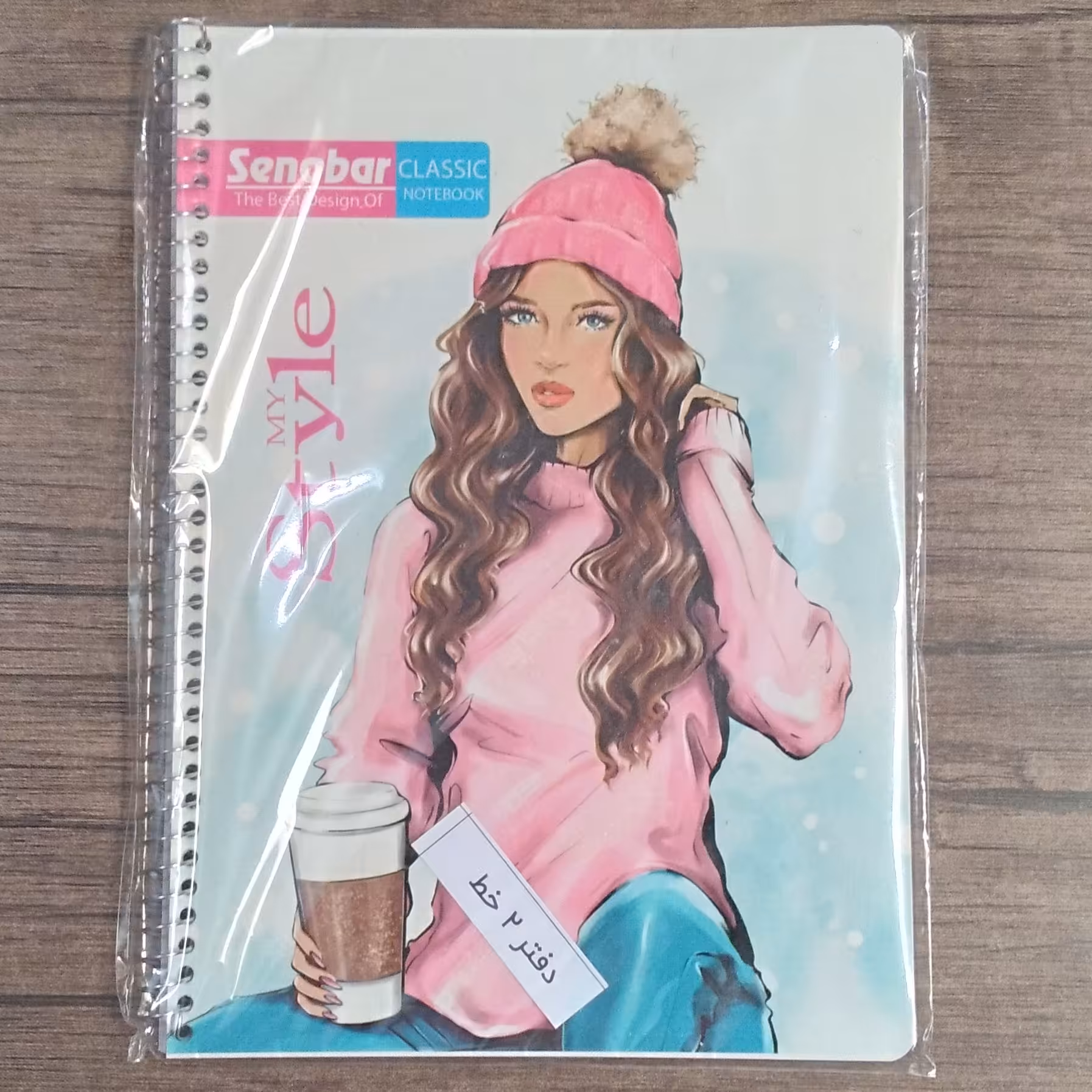 دفتر زبان 50 برگ سیمی صنوبر طرح دختر استایل من جلد طلقی