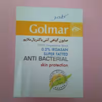 صابون آنتی باکتریال ملایم گلمر